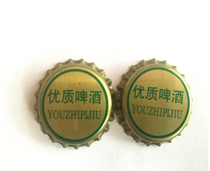 杭州皇冠啤酒瓶盖